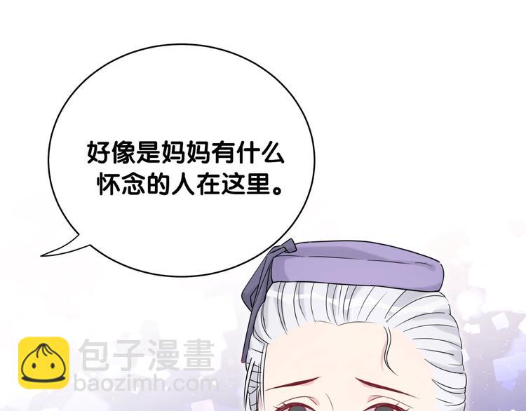 第74话 我很幸福62