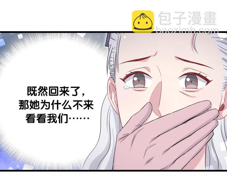 第74话 我很幸福64