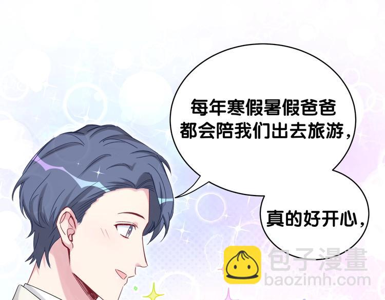 第74话 我很幸福65