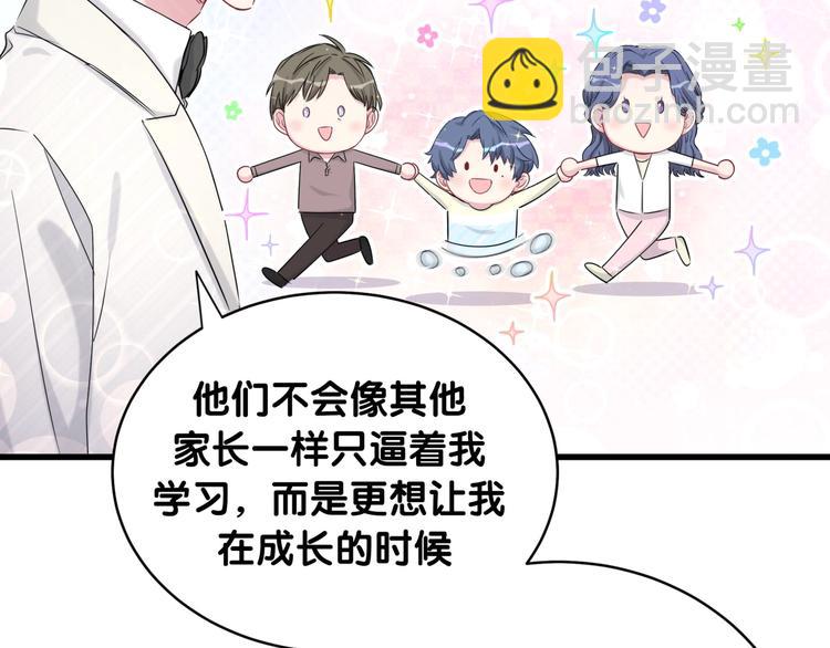 第74话 我很幸福66