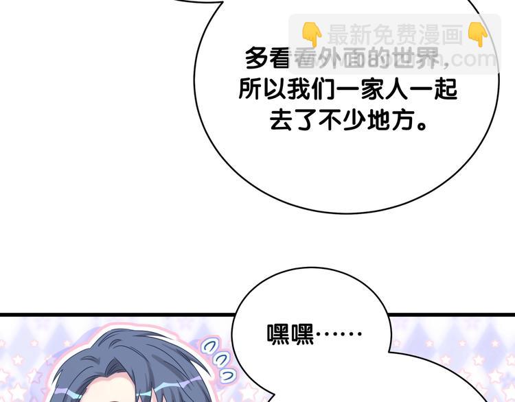 第74话 我很幸福67