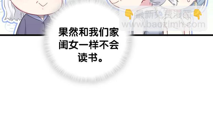 第74话 我很幸福69