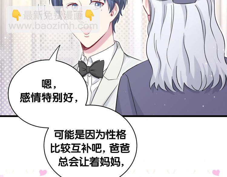 第74话 我很幸福71