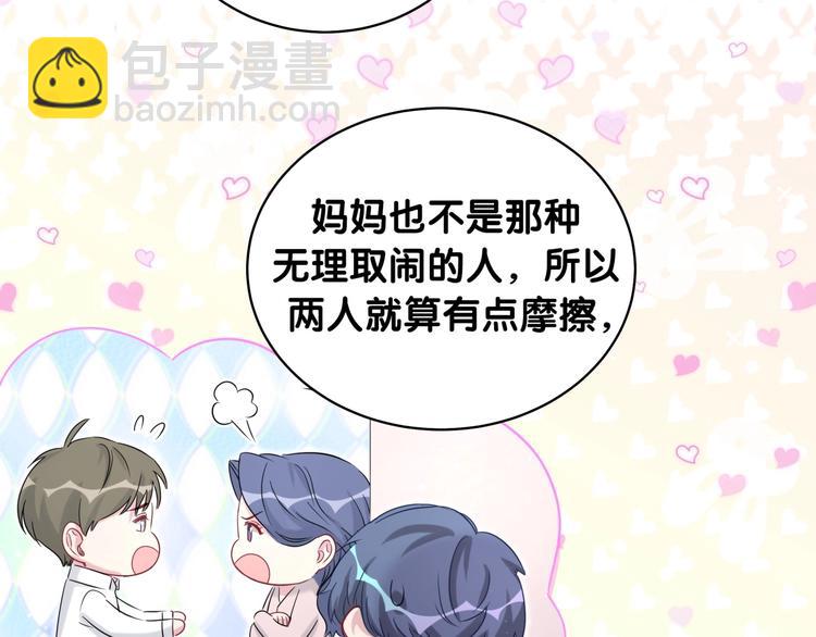 第74话 我很幸福72