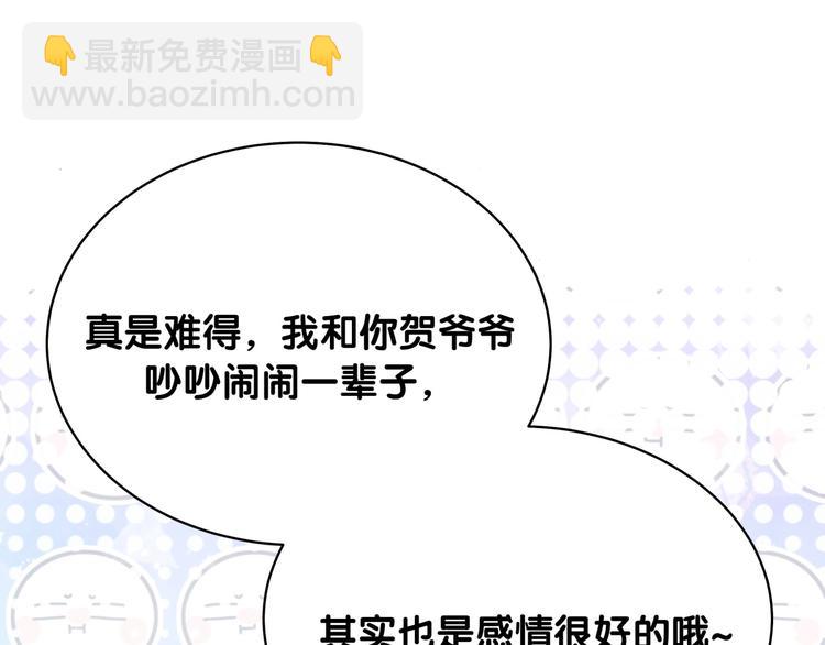 第74话 我很幸福77