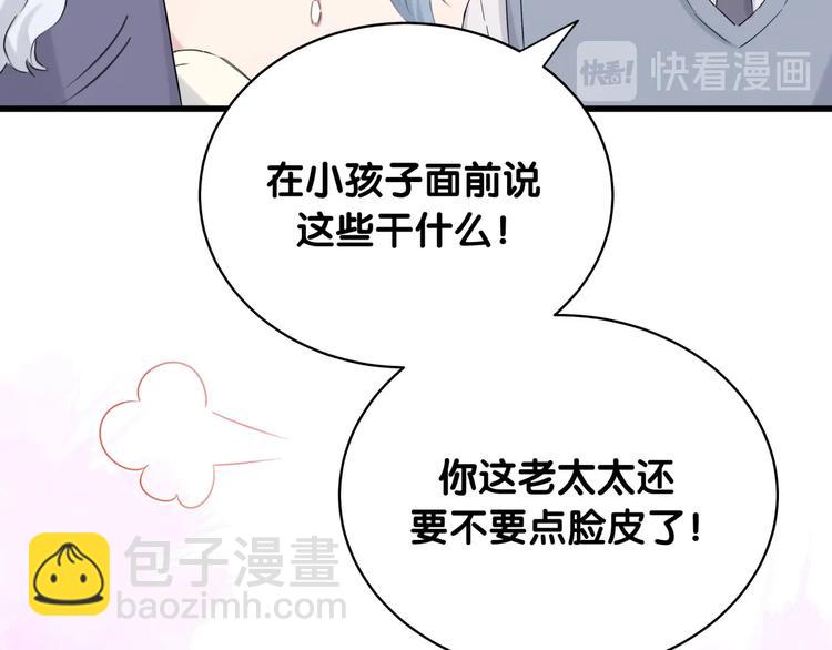 第74话 我很幸福79