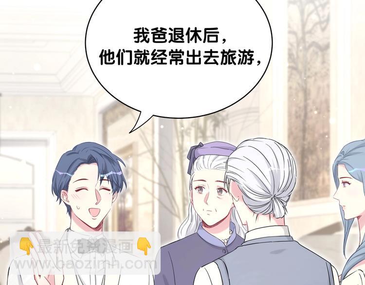 第74话 我很幸福84