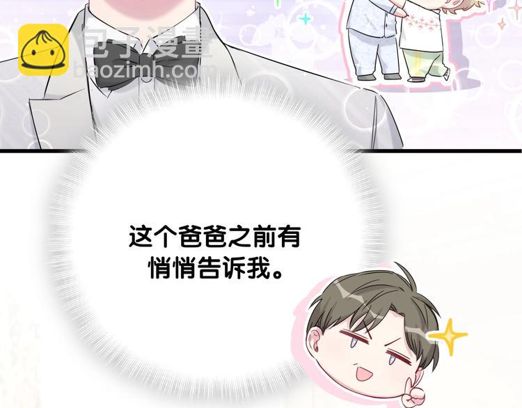 第74话 我很幸福87
