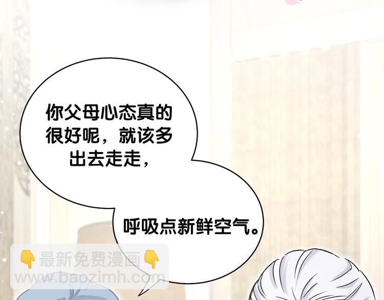 第74话 我很幸福88