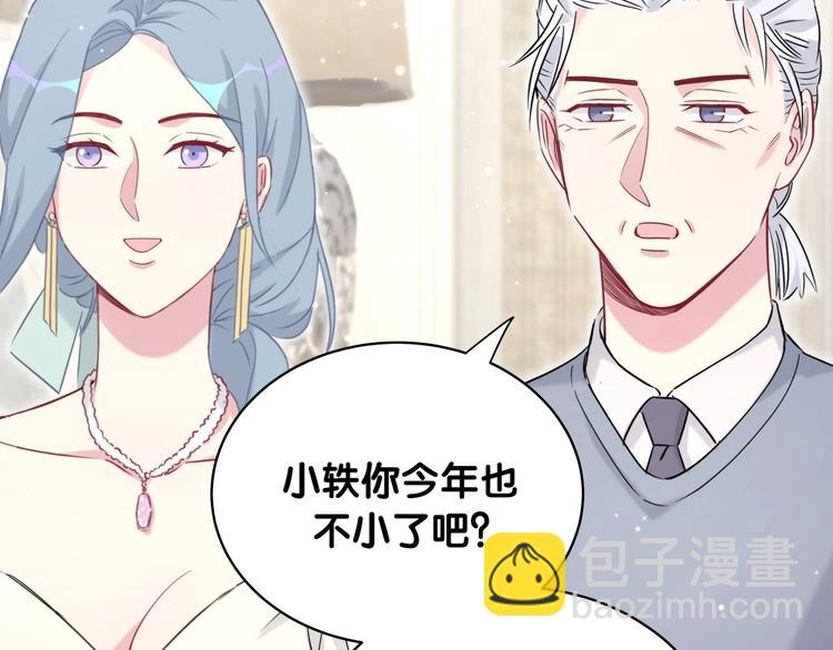 第74话 我很幸福89