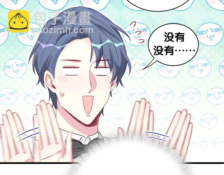 第74话 我很幸福91