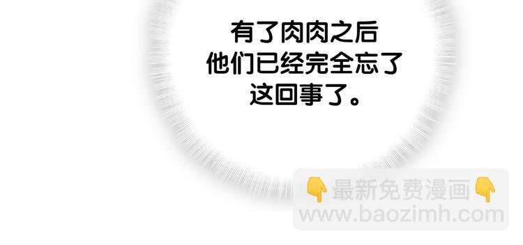 第74话 我很幸福92