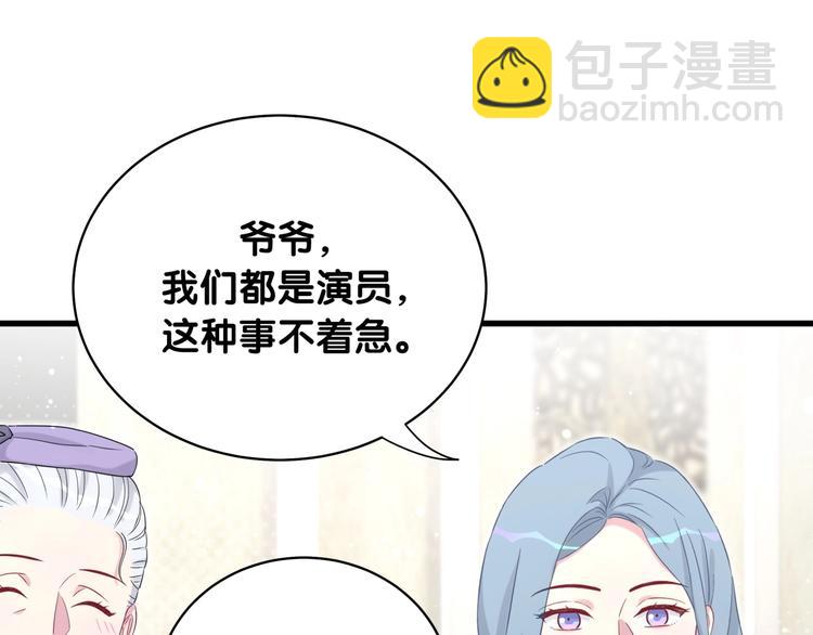 第74话 我很幸福93