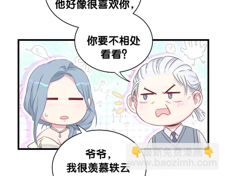 第74话 我很幸福95