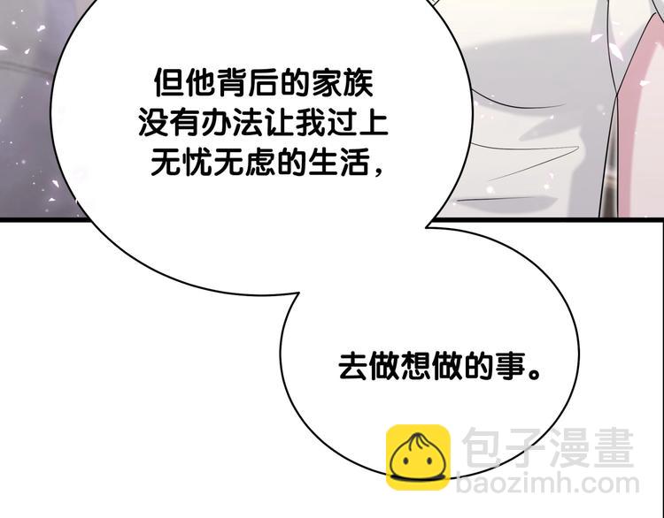 第74话 我很幸福98