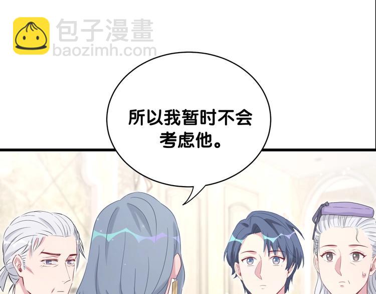 第74话 我很幸福99