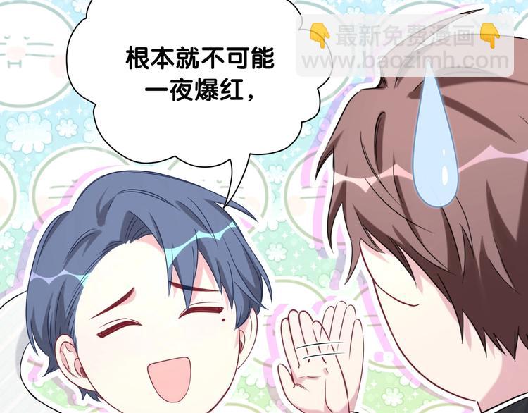 第75话 我支持你100