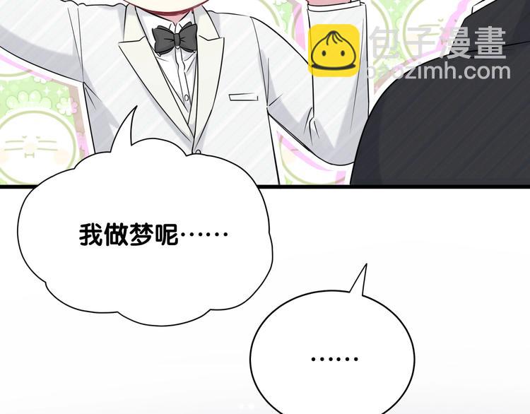 第75话 我支持你101