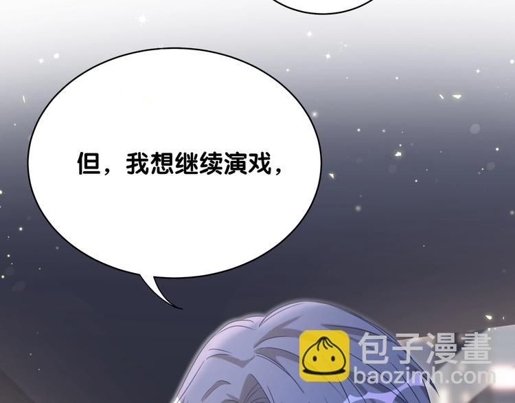 第75话 我支持你106