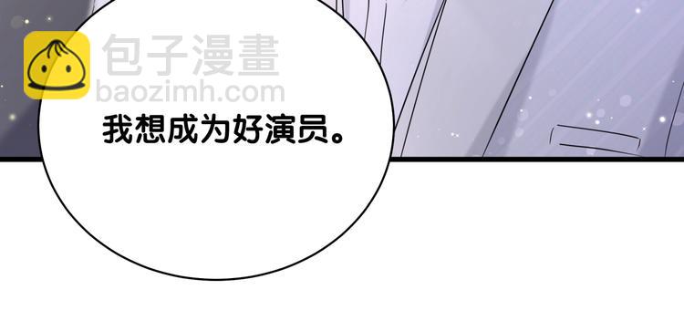 第75话 我支持你108