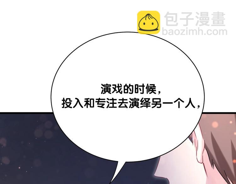 第75话 我支持你109