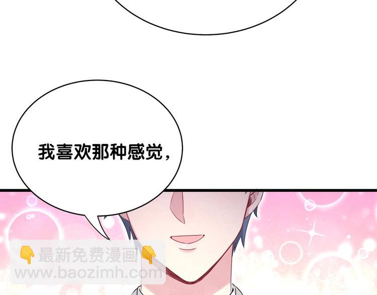 第75话 我支持你112