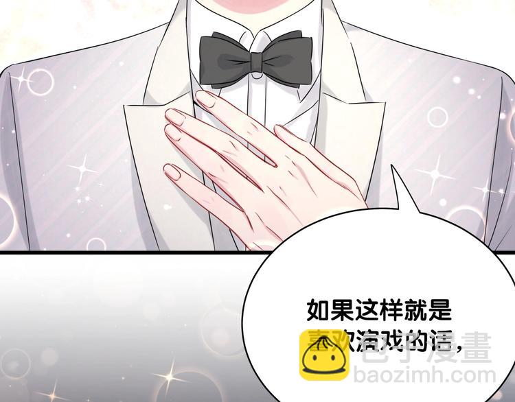 第75话 我支持你113