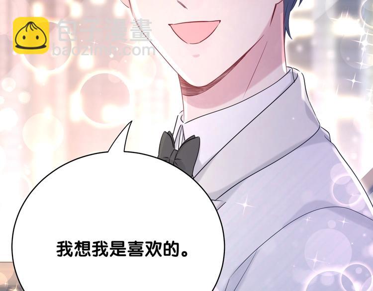 第75话 我支持你115