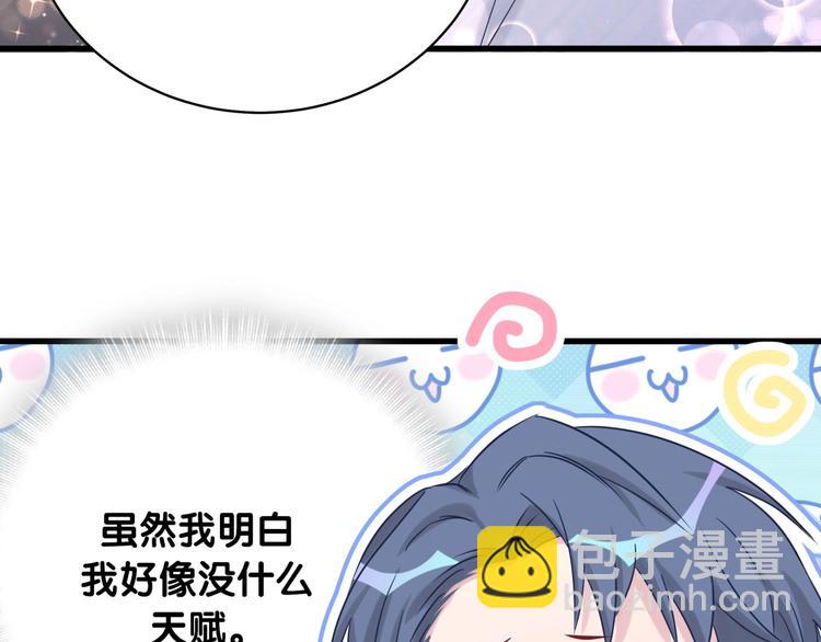 第75话 我支持你116