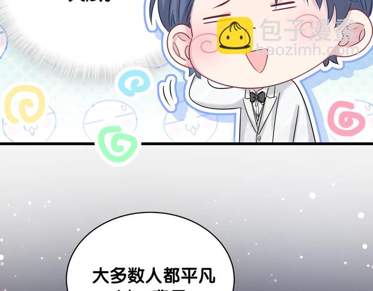 第75话 我支持你117