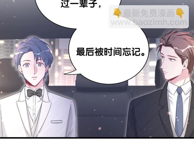 第75话 我支持你118