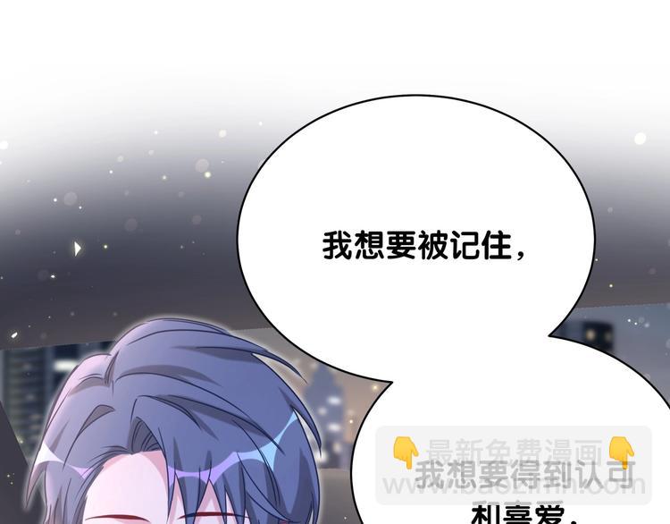 第75话 我支持你121