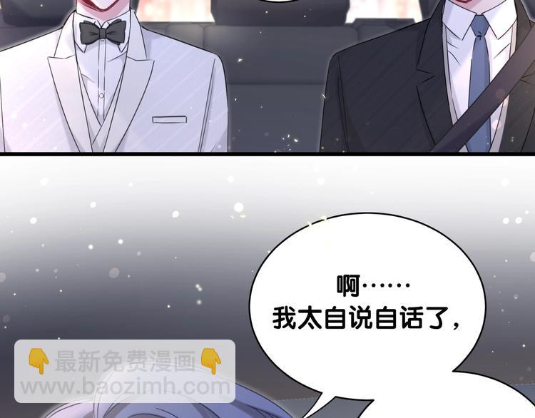 第75话 我支持你127