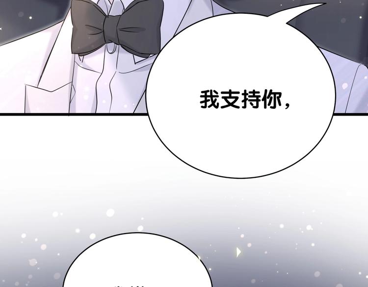 第75话 我支持你129