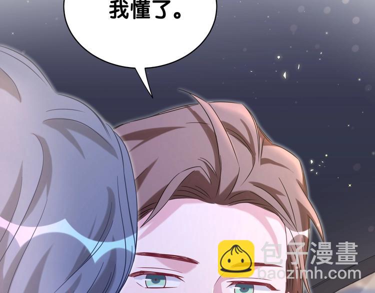 第75话 我支持你130