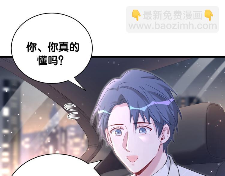 第75话 我支持你133