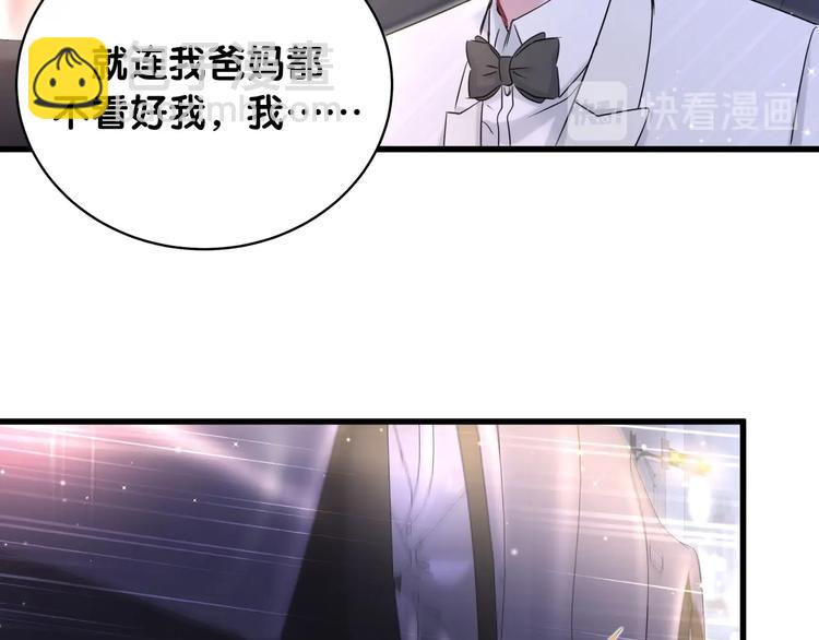 第75话 我支持你134