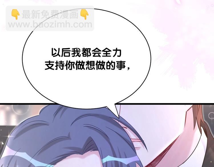 第75话 我支持你140