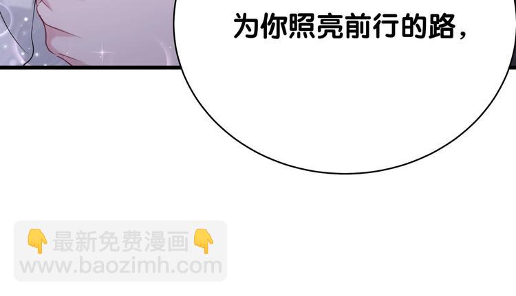 第75话 我支持你142