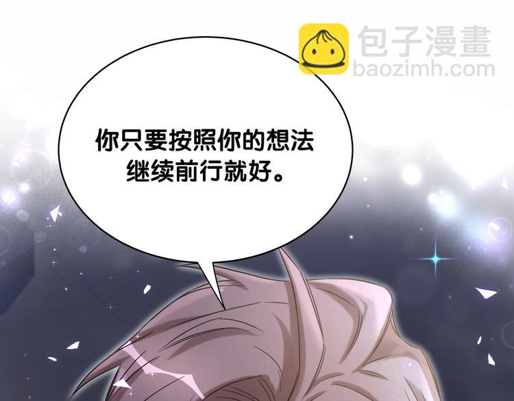 第75话 我支持你143