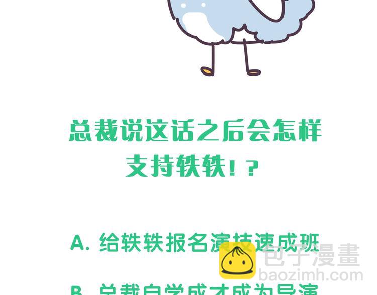 第75话 我支持你151