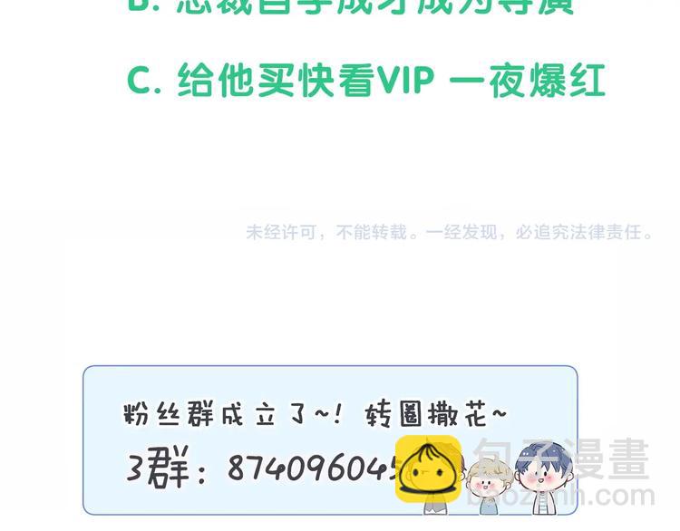 第75话 我支持你152