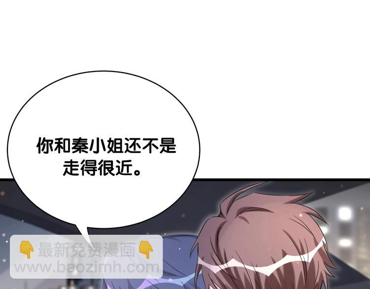 第75话 我支持你17