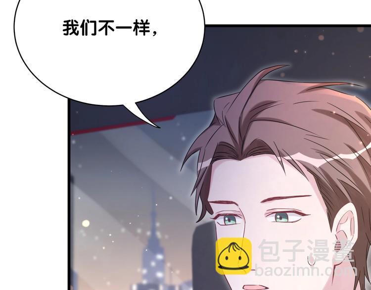 第75话 我支持你19