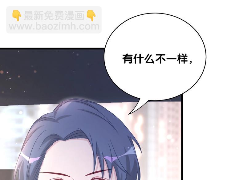 第75话 我支持你21
