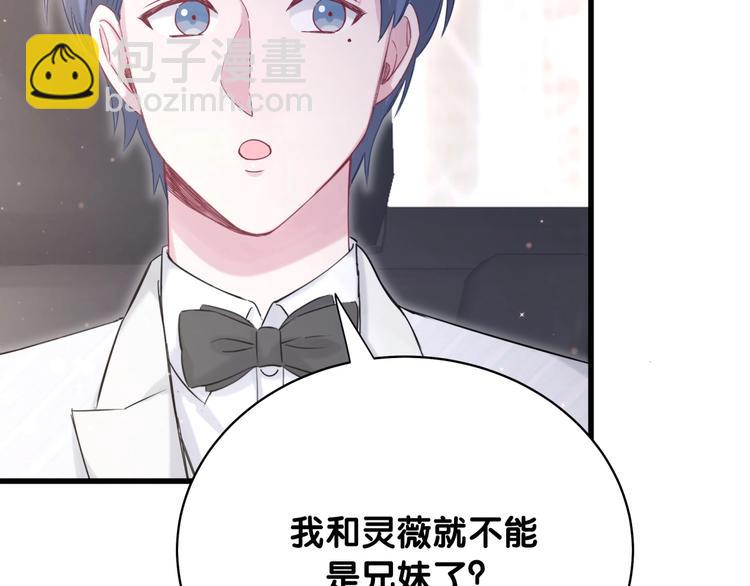 第75话 我支持你22