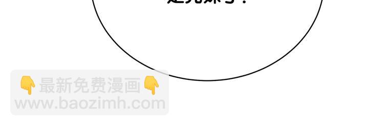 第75话 我支持你23