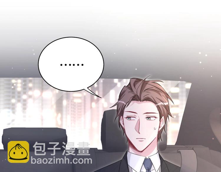 第75话 我支持你24