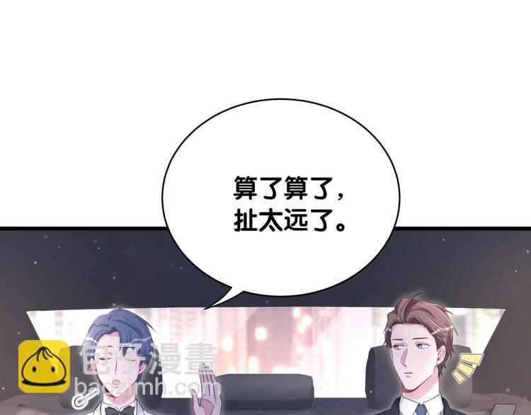 第75话 我支持你26