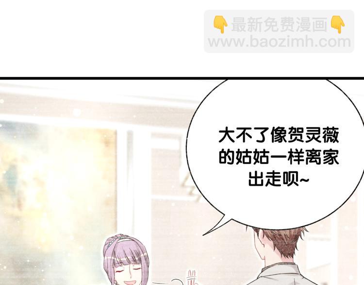 第75话 我支持你31